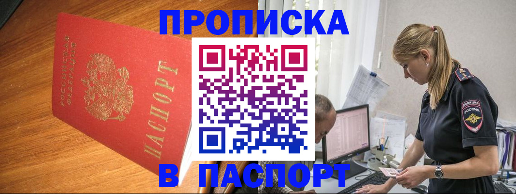 регистрация для дет. сада в Сосенском