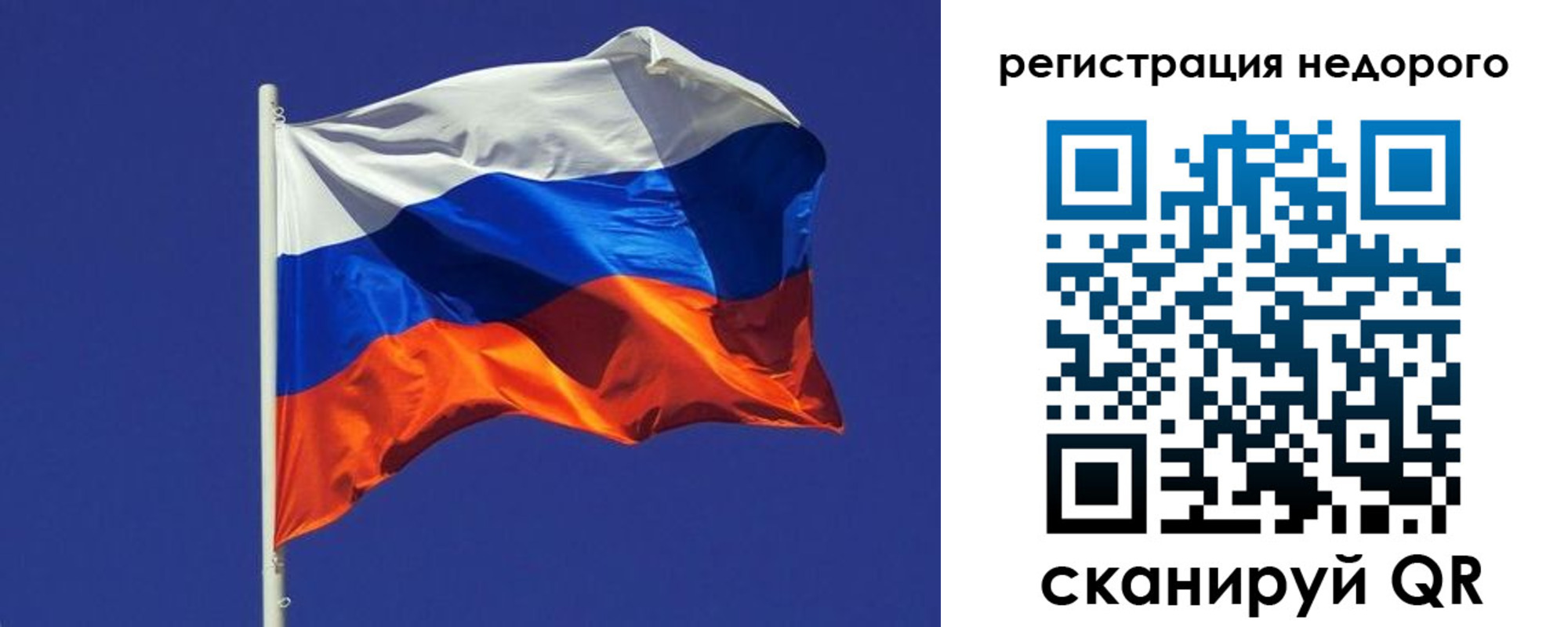 прописка регистрация в Сосенском