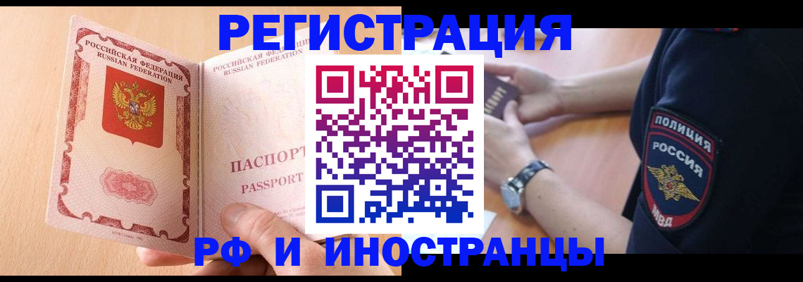 найти адрес прописки в Сосенском